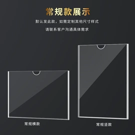 台卡;PS塑料片;亚克力板