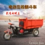 井下电动定做煤矿运输车