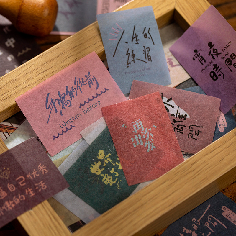Language and paper sticker bag shallow stranger old memory series creative hand account photo album Diary DIY decorative stickers 4