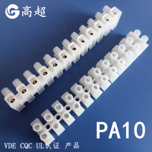 PA10-2P3P4P12Pλ����̨UL  VDE CQC CE�J�CPA10�Ӿ��� �~�Ӿ���