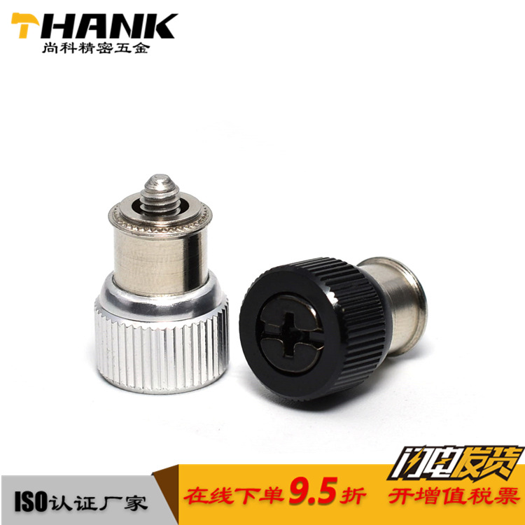 PF11松不脱螺钉 632 弹簧螺丝