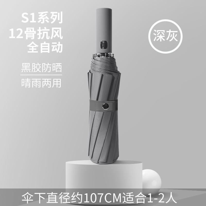 大量の卸売全自動折りたたみ傘大型強力な男性と女性のビニール日焼け止めサンシェード傘カスタム広告
