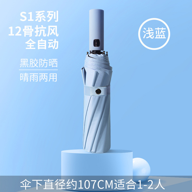 大量の卸売全自動折りたたみ傘大型強力な男性と女性のビニール日焼け止めサンシェード傘カスタム広告