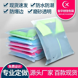 快递袋;气泡信封;服装服饰包装