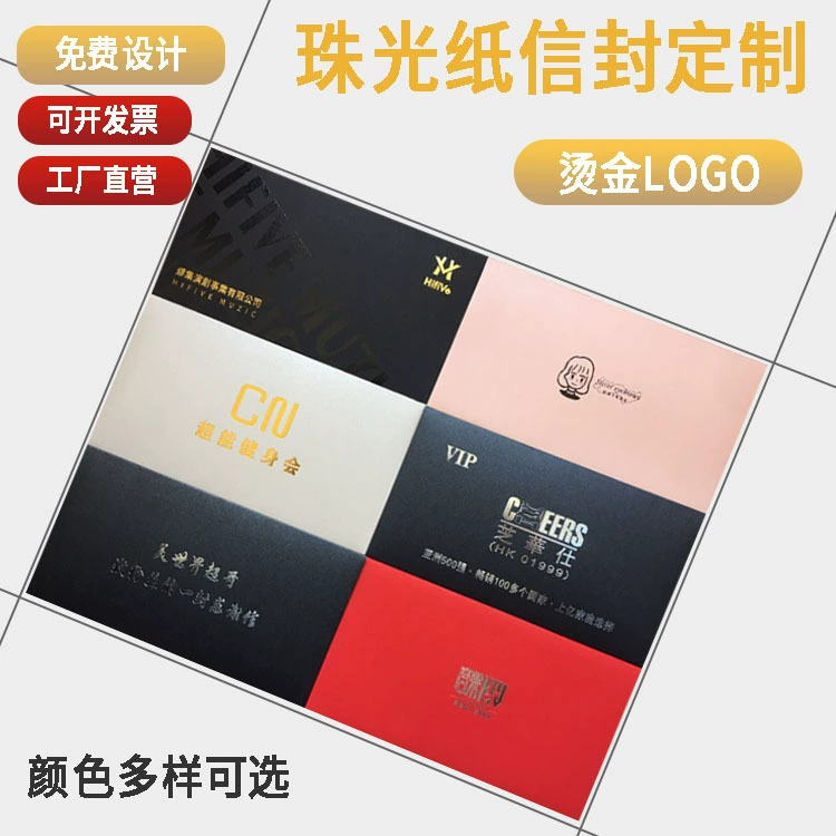 Конверт перламутровый бумажный позолота Конверт Размер приглашения и позолота логотип оптом