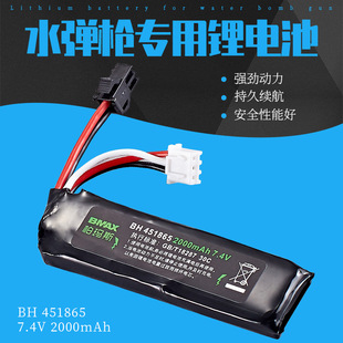 7.4V 2000mAH�늳�451865 SM�ڲ��^30C���ˮ�����늳����