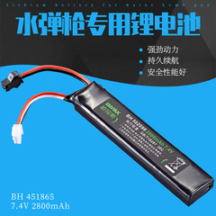 Water Gun Lithium Battery 7.4V 2800mAh Lithium SM Black Plug 30C Ultra Long Discharge Time