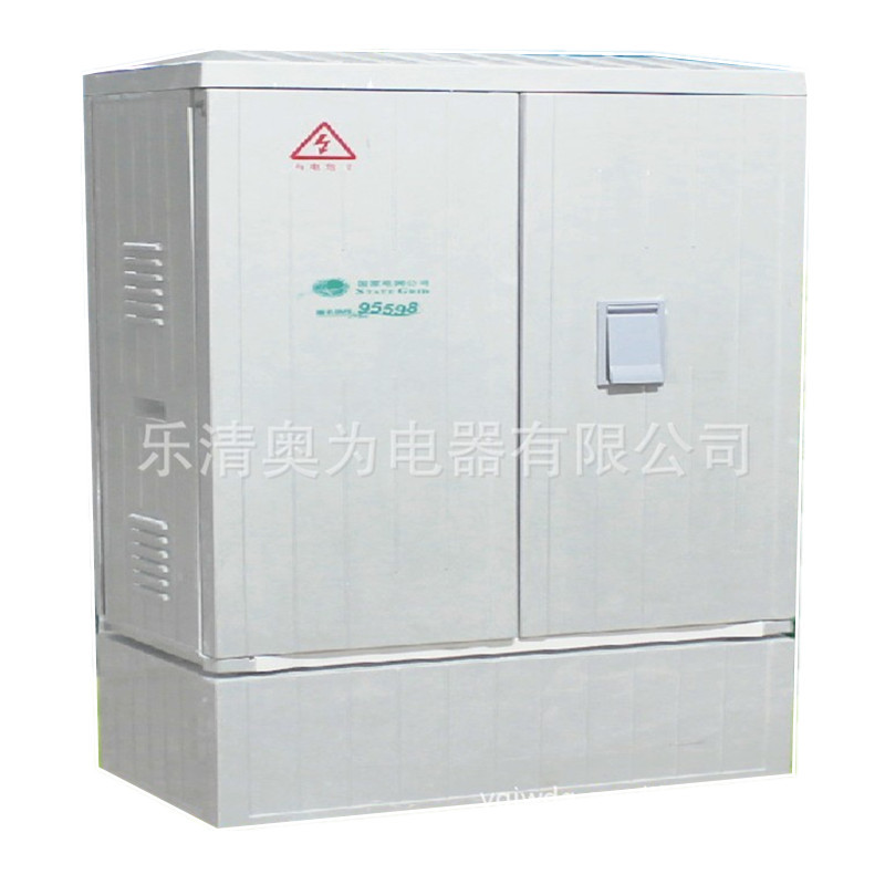 批发塑钢动力柜 户外玻璃钢双开门电力配电箱落地式开关控制箱