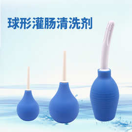 冲洗壶男女用S刑具后庭肛门阴道灌肠冲洗器情趣性用品工具清洗玩