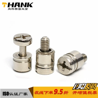 厂家面板紧定螺钉PFHV-M4-1松不脱 手紧机柜螺丝紧固件