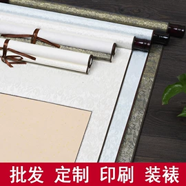 画纸、画布;宣纸;书写纸