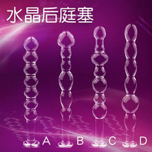 细长小号透明水晶玻璃拉珠棒男女用后庭肛门塞自尉慰器性工具