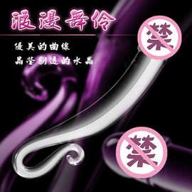水晶透明阳具女用自慰假阴茎后庭肛塞按摩棒女生粗大鸡鸡阴蒂刺激