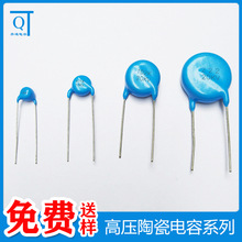 ��ݹ��� 103M 15kv 10000P�������߉��մ���� �ߵ͉�ȫϵ�����