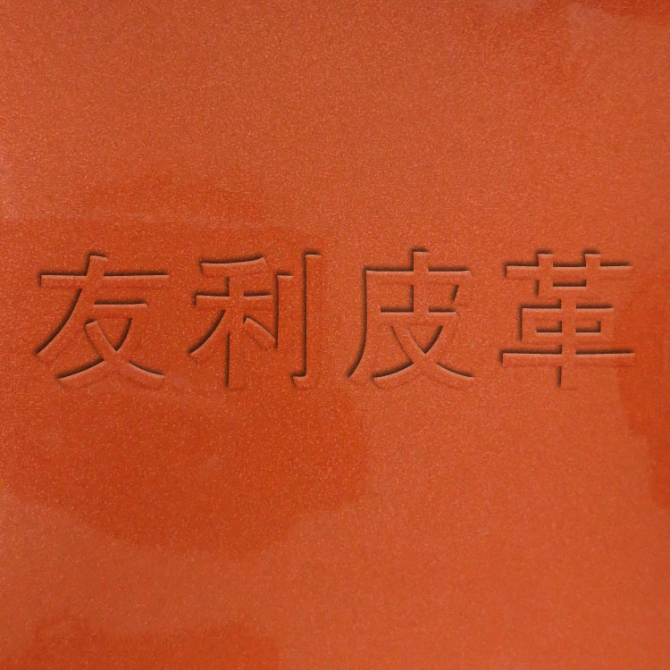 专业供应镜面光亮镜面革 鞋革 箱包 自粘马桶坐垫皮革