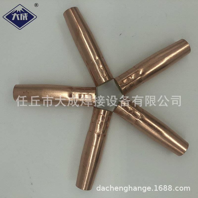 二保焊保护咀紫铜黄铜200A保护套 气保焊枪配件保护嘴 欢迎咨询