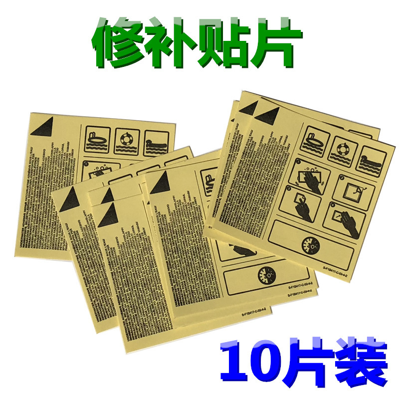 Bestway Inflatable Product Quick Repair Tool Swimming Pool Lifebuoy Inflatable Boat Repair Self-Adhesive Patch Bestway Inflatable Product Quick Repair Tool Swimming Pool Lifebuoy Inflatable Boat Repair Self-Adhesive Patch