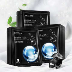 Komeidou Black Sea Salt Deep Cleansing and Hydrating Foam Mask Refreshing Dryness Relief Facial Care