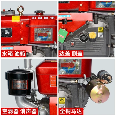 Changzhou Diesel Engine 4/6/8/10 Avtomobil mühərrikləri