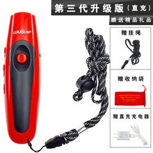 ✅第三代直充新款三音高分贝电子口哨裁判教练鸽子训练求生防狼哨