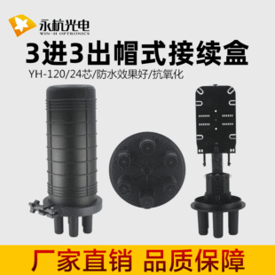 ���� YH-120���|���^�нӾ���ñʽ���m�й��w�۽Ӻ����M����24о
