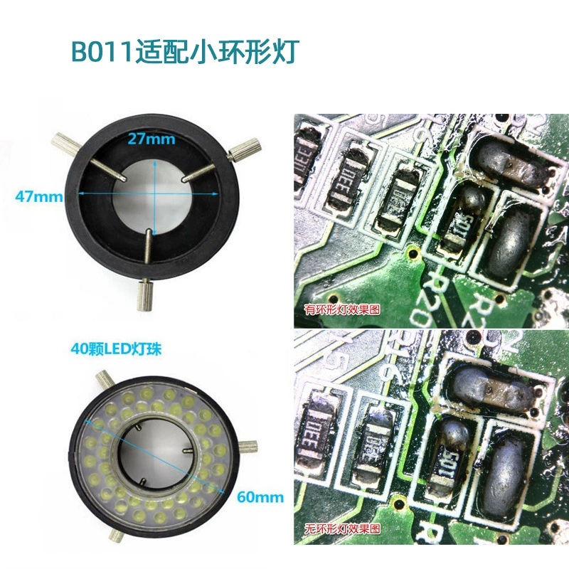 Светодиодный кольцевой источник света с ультраглазным микроскопом B011, адаптированный для разделения небольшого карточного светильника, кольцевого микроскопа, вспомогательного источника света