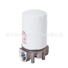 加油机滤清器可清洗精油滤 柴油过滤器 过滤网支架fuel filter