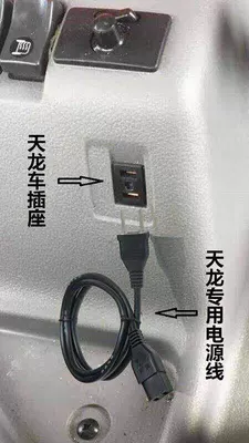 Digər kiçik elektrik cihazlar Water Cup Power Cord Electric - two-hole-tianlong-rice-cooker-line