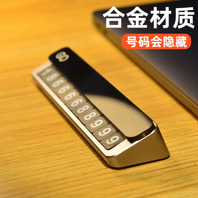 Автомобильная временная парковка номерной знак сплава пластины мобильного телефона творческий автомобиль передачи карты автомобиля номерной знак телефона мужчин и женщин