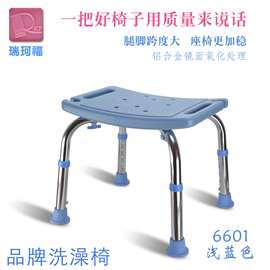 孕妇浴室凳防滑洗澡凳防锈金属板凳时尚换鞋凳成人方凳浴室椅子