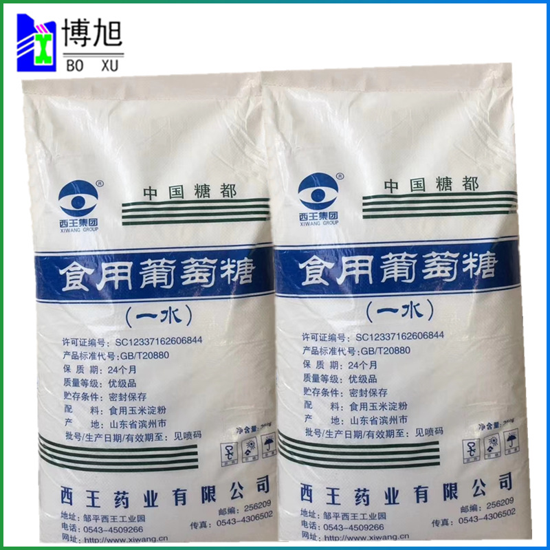 现货供应 西王葡萄糖 食用葡萄糖粉 食品级葡萄糖 一水葡萄糖