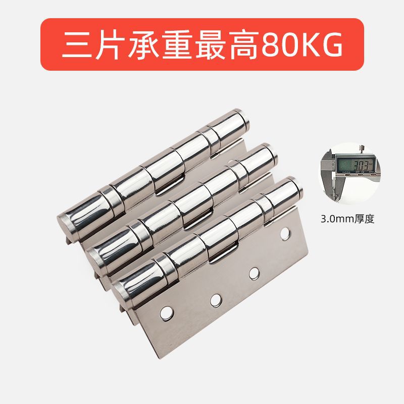 Bisagra plana de acero inoxidable 304 de 4 pulgadas, bisagra silenciosa resistente al fuego para puertas plegables de madera maciza con orificios curvos y bisagra reforzada