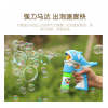 Electric bubble gun, music bubbles, automatic bubble machine, toy, dolphin, fully automatic, wholesale