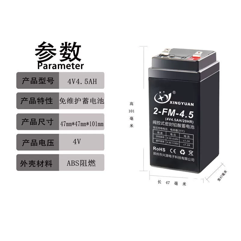 Электронные весы, электрох battery?