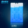 南京降温制冷冷藏冰盒