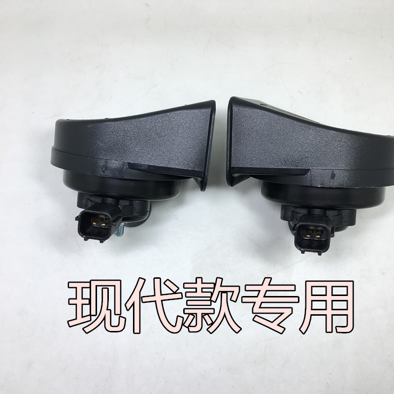 車のカタツムリのスピーカーの12vの超音防水の高低のベンツの元の車のスピーカーの専用のサイレンのスピーカー|undefined