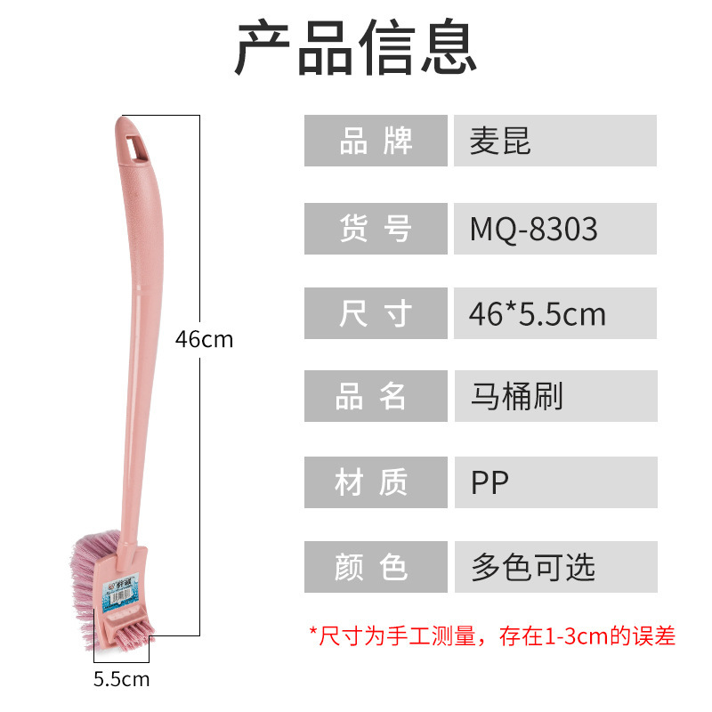 Cepillo de inodoro directo de fábrica cepillo de inodoro de doble uso montado en la pared herramientas de limpieza doméstica cepillo de plástico al por mayor