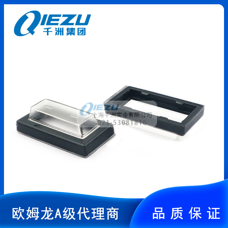 防水船形开关KCD3 防水罩 防水帽 防水盖