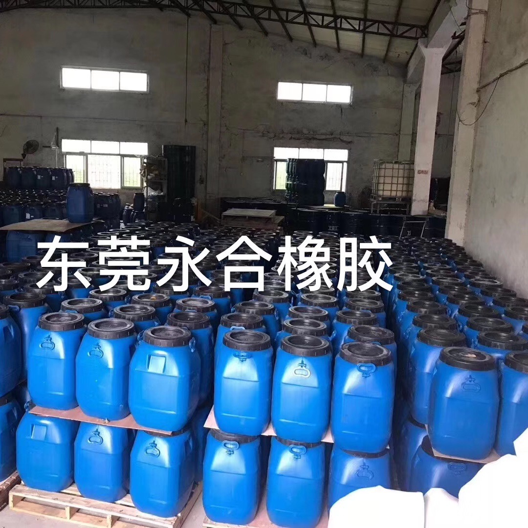 供应台湾大连EVA乳胶DA102H/一桶起批