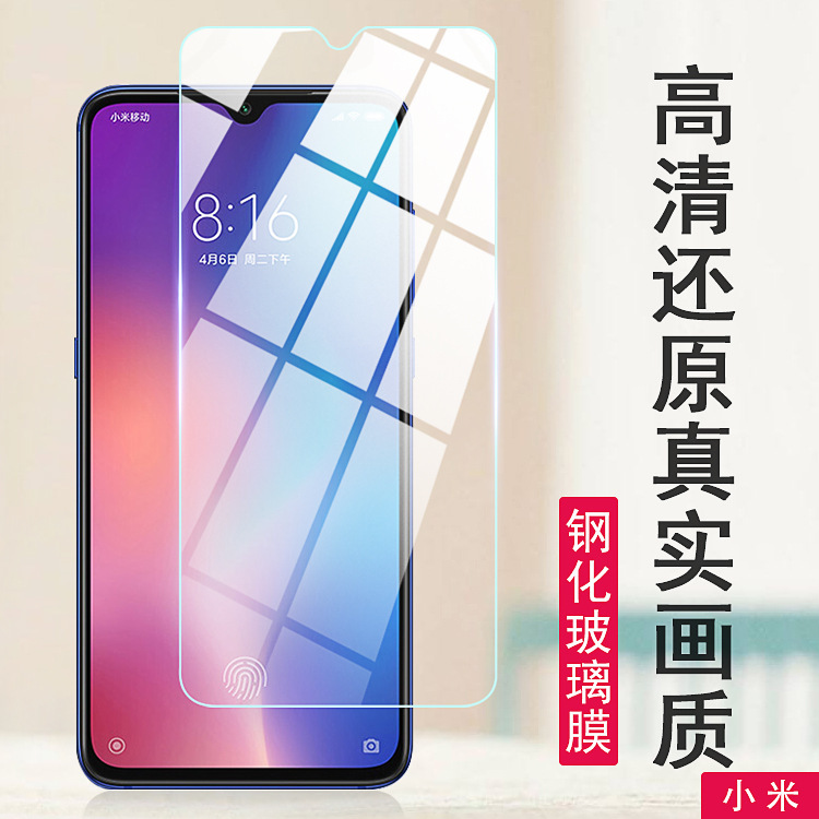For Red Rice K40 40Pro Red Rice K30 Red Rice note11 Red Rice 11Pro Half Screen Transparent Tempered Film For Red Rice K40 40Pro Red Rice K30 Red Rice note11 Red Rice 11Pro Half Screen Transparent Tempered Film