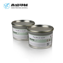 特价批发德国INSEN印刷高哑度胶印耐磨哑油一公斤装