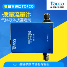 TOFCO|ӋTHP-MD400-C-5E300-L03|Ӌ