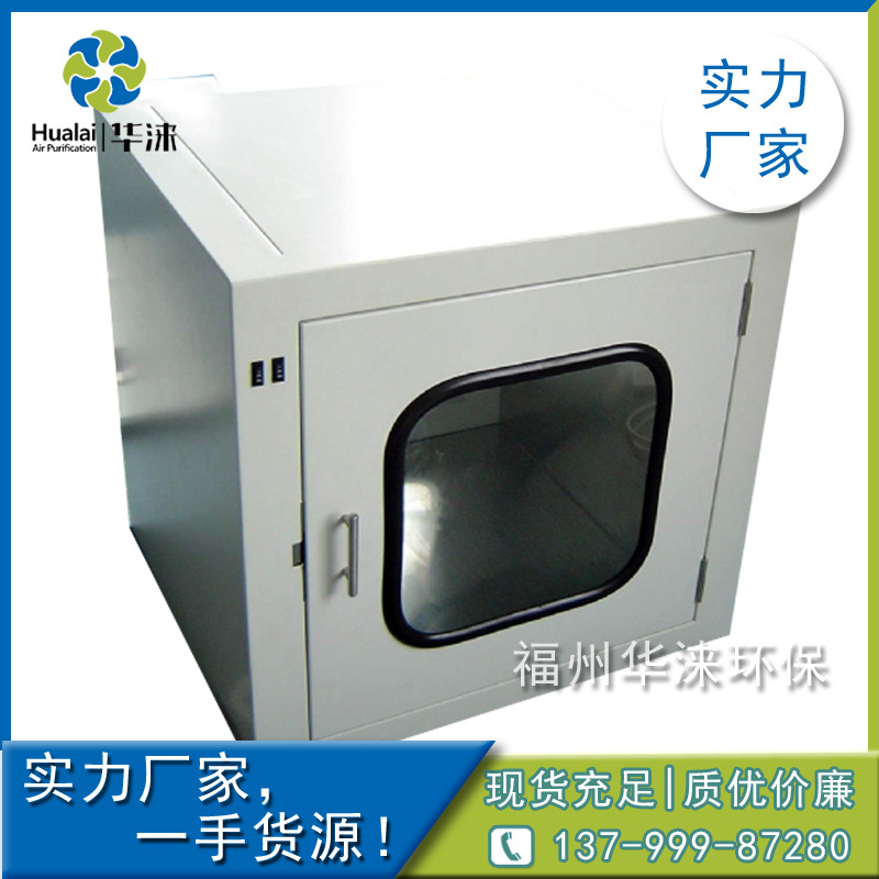 供应不锈钢304传递窗 洁净式车间传递窗 机械连锁传递窗厂家