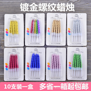 �S��ֱ�N僽��ݼyϞ�T���պ決������Ʒ̨��ɫ�yɫ�僲�ɫ10֧�b