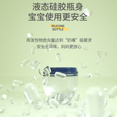 A unisex silicone duck-billed cup for infants and toddlers, baby water cup with leak-proof, anti-choking drinking function, straw learning cup