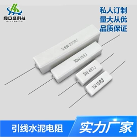 电阻器