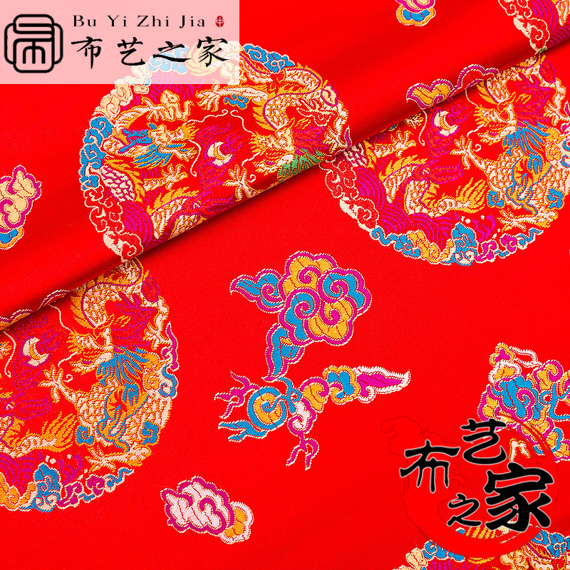 云锦圆龙仿真丝织锦缎绸缎婚礼装礼服面料仿古旗袍唐装敬酒服布料