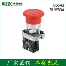 BS542ͣoSҹ\ϽӺ~ycͣoăIP65