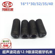 3/8�����ݽz12.9���L�������C�ןo�^�o��픽z������M16X1/18/20