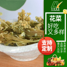 �S�ҹ����ӹ�Óˮ�߲˸ɻ��� �๣�ɻ��� �׻��˸ɵ�֬�L��